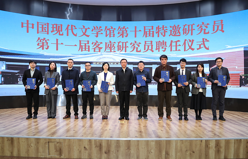 �ź�ɭΪ��ʮһ������о�Ա�䷢Ƹ��