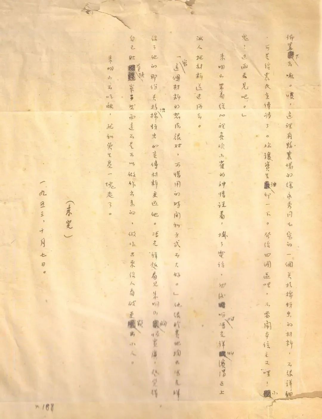 ���ࡶ�ڿ�Ұ��ָ�