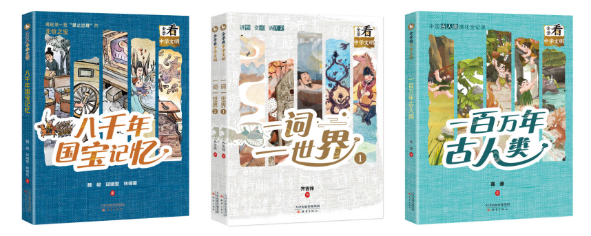 �ʶ����䣺9�꣫ ��һ����������ࡷ����ǧ��������䡷��һ��һ���硷��ȫ2�ᣩ ����ʱ�䣺2024��2��