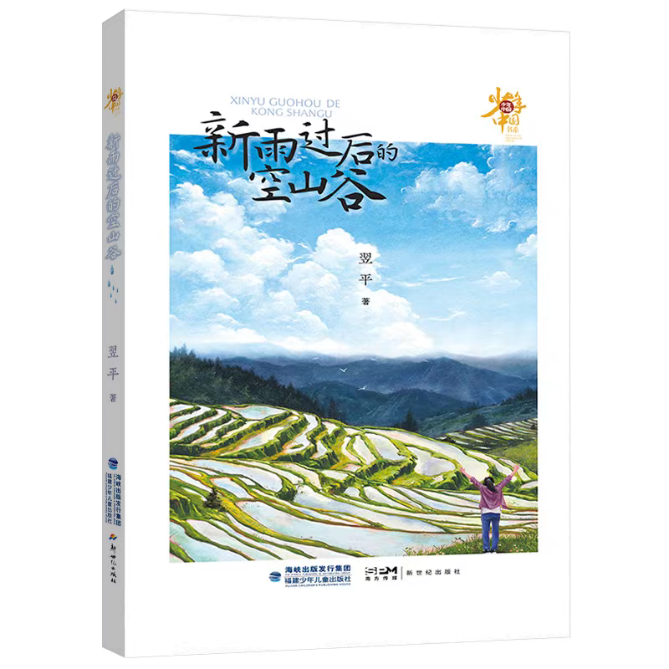 ���������Ŀ�ɽ�ȡ���������״��ע��ϸ�����̵ģ�������Ϊ����ĳɳ����ǽ�󡣵������ķ�չ�������죬��Ҳ����һЩ������⣬������������ĳɳ�����һ�����������ս��Ϊ�����ͯӪ��һ�������ĳɳ�����������Ҫ��ͥ��ѧУ����ṲͬŬ������ͬ��ϵġ�������ѭ����ɳ��ص�͹��ɣ���ע���Ľ������⣬����ũ�幹����һ����Ե��������ӵľ���ʵ���������ʵġ������ഺ�ڡ����飬�����������ҵ�ͻ�Ƴɳ������������ͷ�����