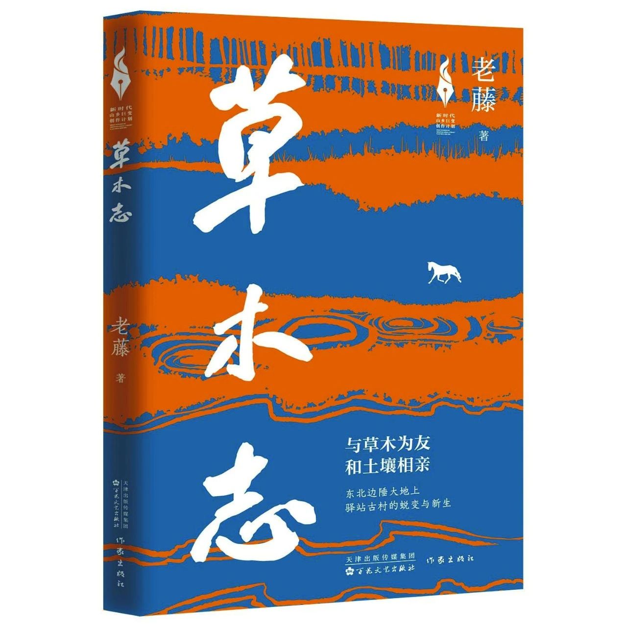 ����ľ־��