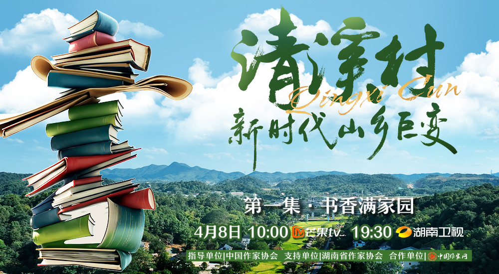 ��¼Ƭ����Ϫ��--��ʱ��ɽ��ޱ䡷��һ������������԰