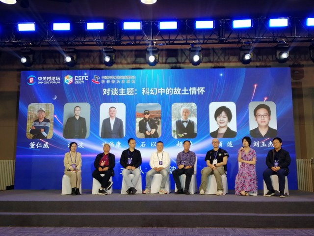 �ڰ˽��й��ƻô��?���߽��й���������Э��ƻô����о����������ѧ����̳�Ͼ����׷���ʽ��������̳