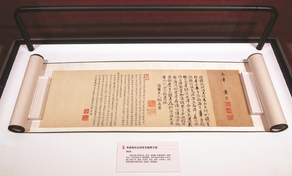 �����������ϻ����������־����㼯����43������ī���������������ޡ����ִ�䡷��Ҧ��Т�����ߡ������ա���������ٲ�ȡ����Ϻ�³Ѹ����ݹ�ͼ��