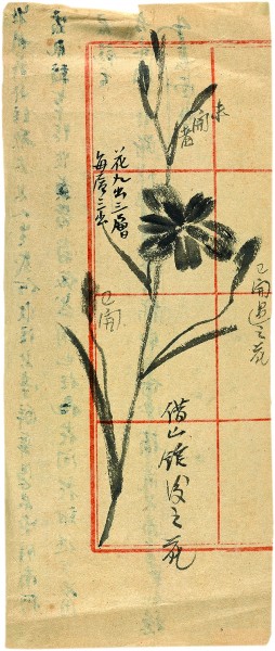 ���ܸ�  ���ʯ