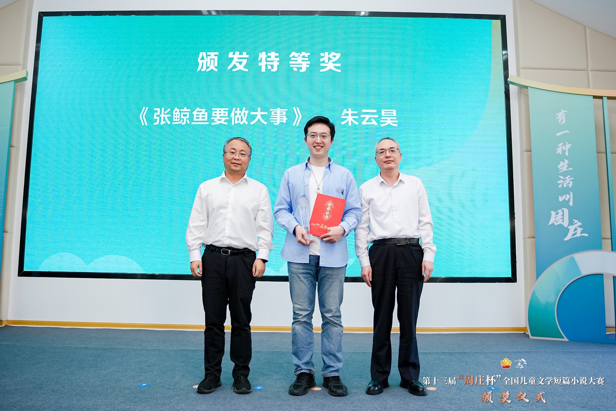 �صȽ���������佱�α���Ӱ�� ���𣺵��ܡ�����껡���Զ��