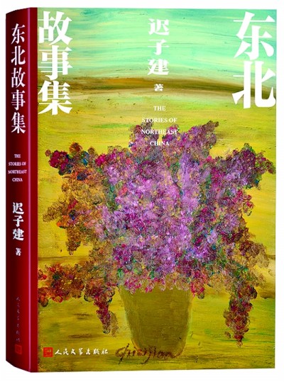 ���������¼������棬���ӽ�������һ�軨��������ѧ�����繩ͼ