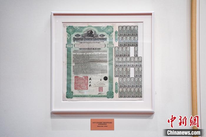 ��1911�����۹�������·5����Ϣ�ݻ���Ӣ�����ծȯ�����������