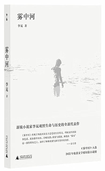 ���� �� ����ʦ����ѧ������ 2023��