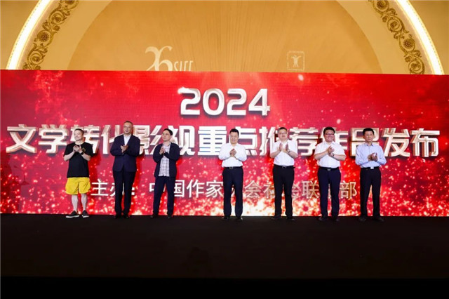 ��ѧת��Ӱ���ص��Ƽ���Ʒ������ʽ����