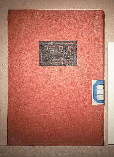 1926��5�±�����ֳ����³Ѹ�����ź�������³Ѹ��Ʒ��沢��д������