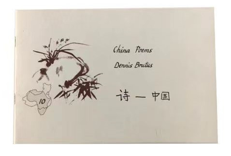 ��³ͼ˹���й�ʫƪ��