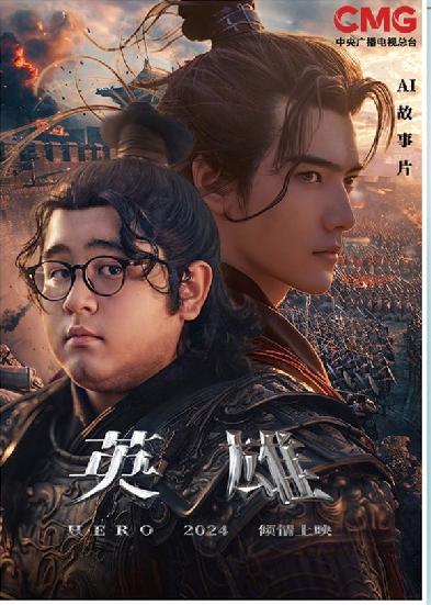 �̾硶Ӣ�ۡ���������ͼ�������