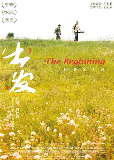 �������������� ������Ʒ����ͼ