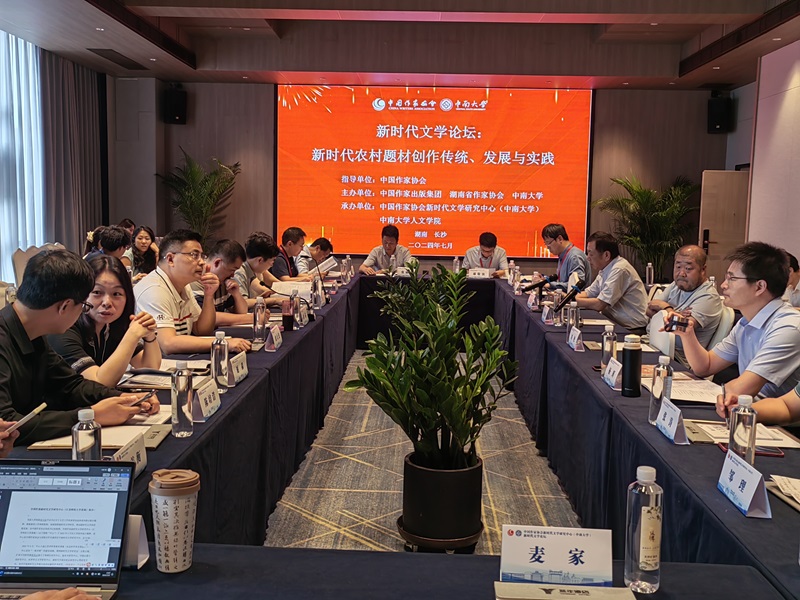 ��ʱ����ѧ��̳