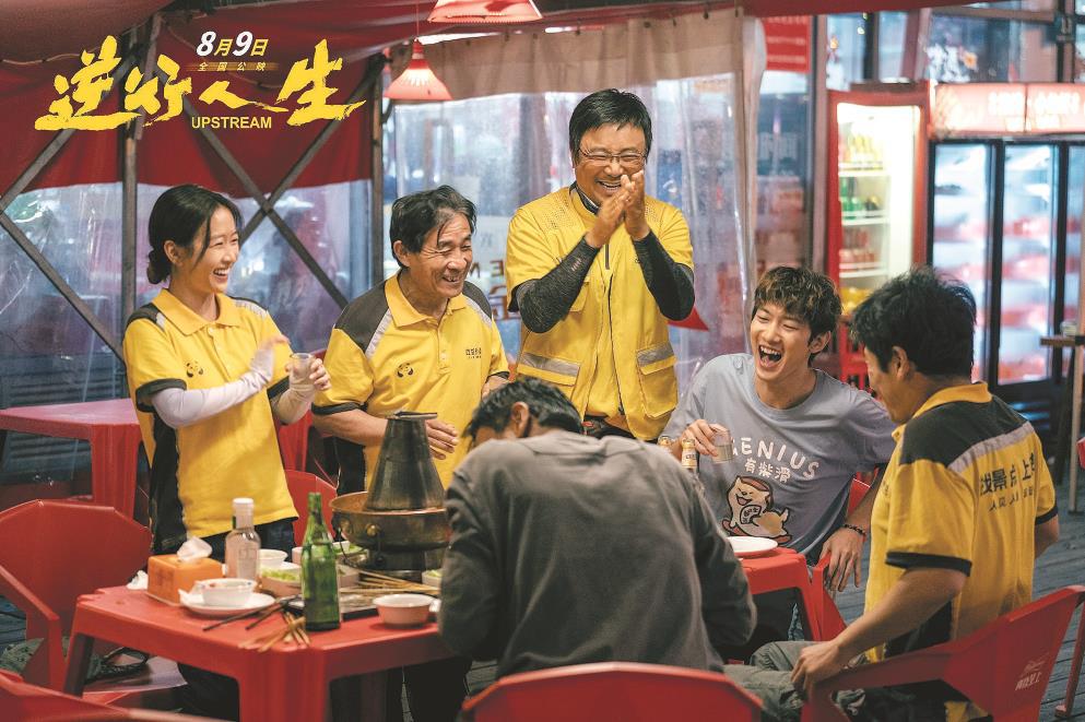 ��῵������������������������������ֵĹ��£����Ǹ�־������ְ�ڻ������󳧣��κ�һϦ֮�䱻��ҵ���Ż�������������ص��������٣����پ�ҵ���������ڳ����б�����һ�����ؽ���������ġ�