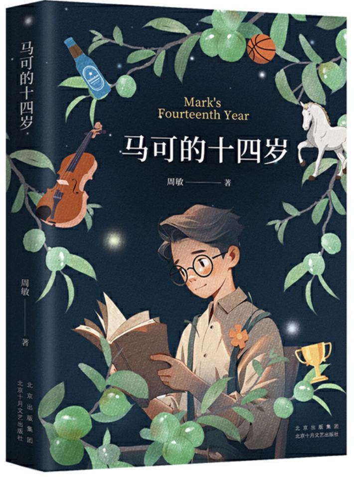 �������ɵ�ʮ���꡷��������������ʮ�����ճ����磬2024��6�£�