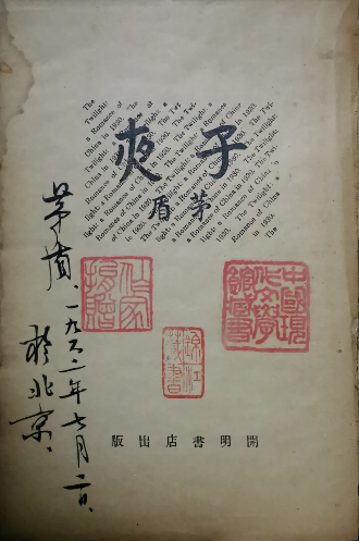 ͼ2-2é����ҹ