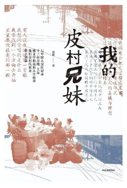 ���ҵ�Ƥ�����á� Ԭ�� �� ���ų��漯�� &nbsp;2024-5