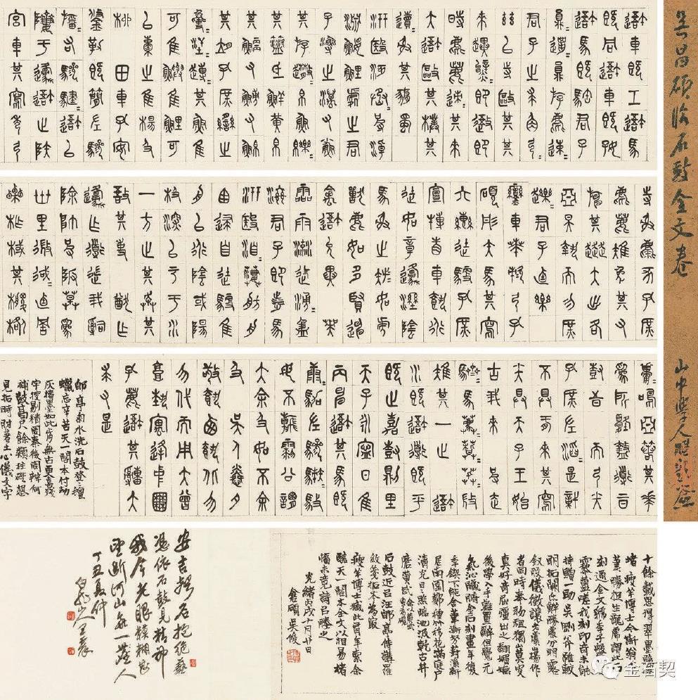 ���˶��ʯ��ȫ�ľ��ֲ�