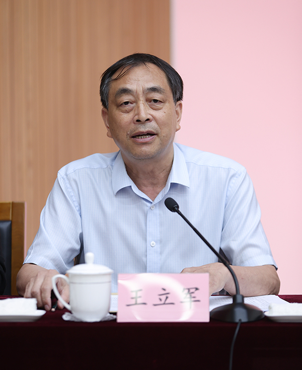 ����ʦ����ѧ��ѧԺԺ���������´�