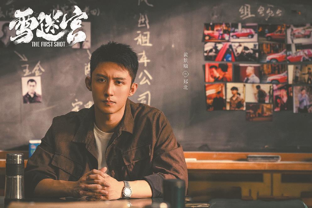 ��ѩ�Թ������ֳ����Եķ������Ի�������£�ʹ���ý��Ÿ���Ϸ�������ļ������¸�������������ʵ�С�