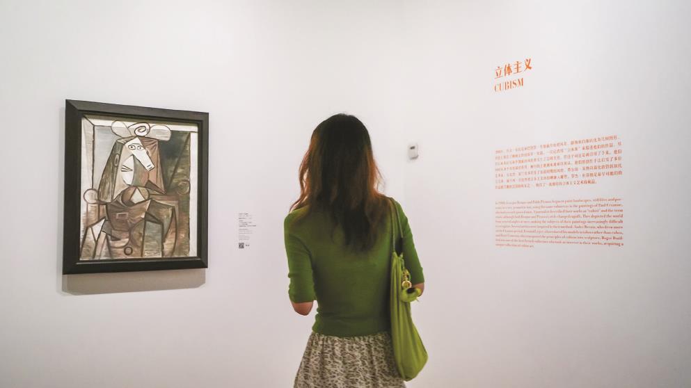 法国里尔现代艺术博物馆珍藏展带来18位先锋艺术人物的61幅作品。(馆方供图)