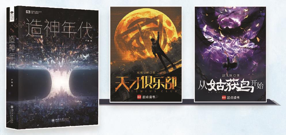 ��35�����ӽ��������������صġ��������������ѳ�ƪС˵�����ǳ�����ġ���ž��ֲ�������ѿƻ�������ѧ��������õġ��ӹû���ʼ�������ԭ��ͼ�齱�������췽��ͼ�� ��ͼ���ż�