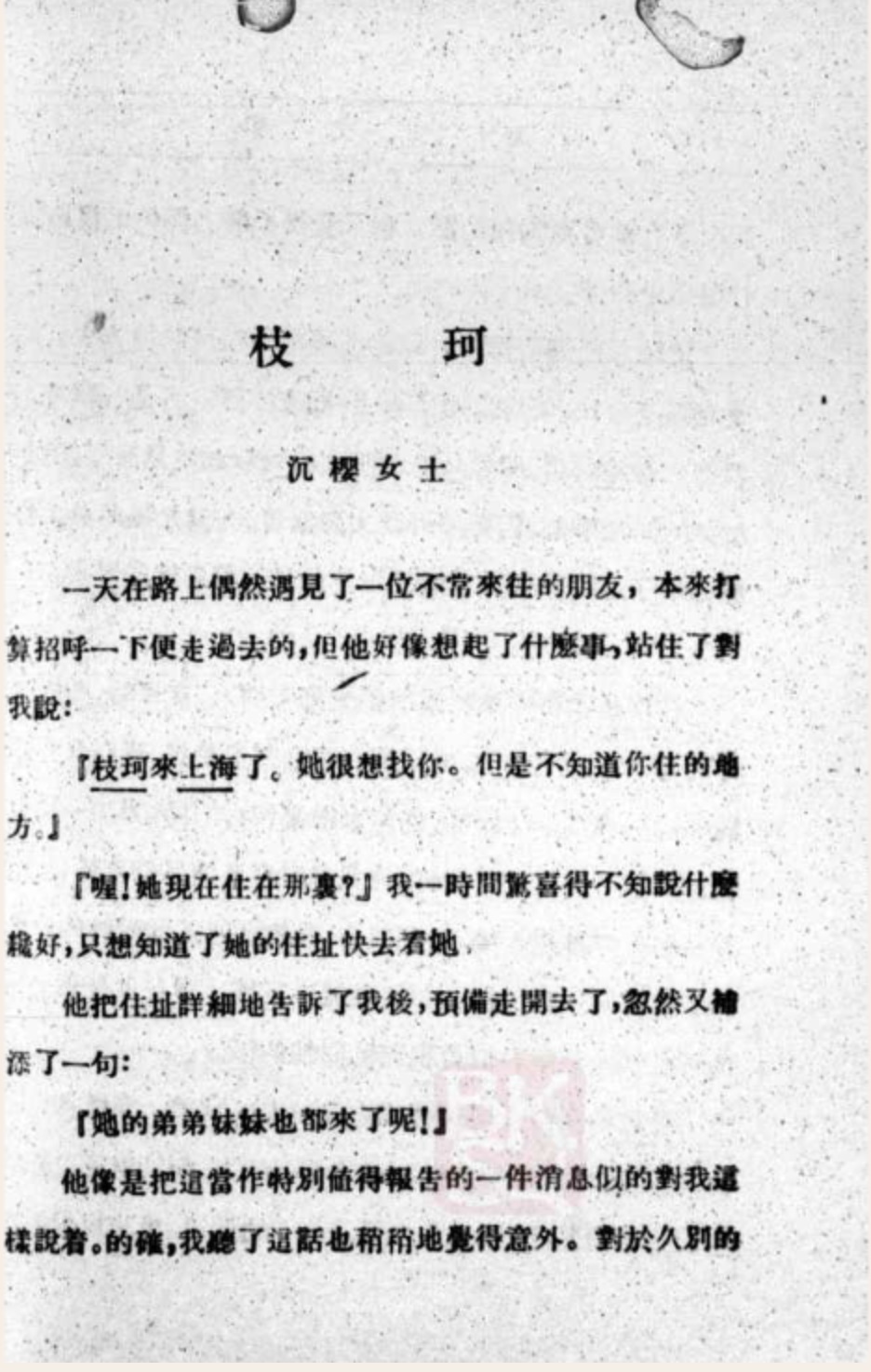 C:/n1/2024/0930/Users/n1/2024/0930/wz-czy/n1/2024/0930/Desktop/n1/2024/0930/640 (1).jpg