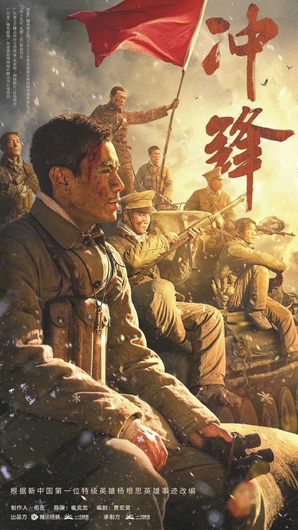 ����桷�����й���һλ�ؼ�Ӣ�����˼��Ӣ���¼�Ϊ������ͼΪ�������ֲ�����