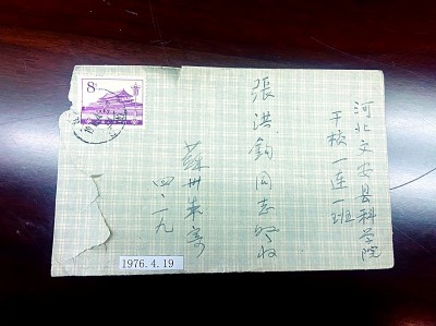 �켾�����ź��һ���ŵ��ŷ⡣���߹�ͼ