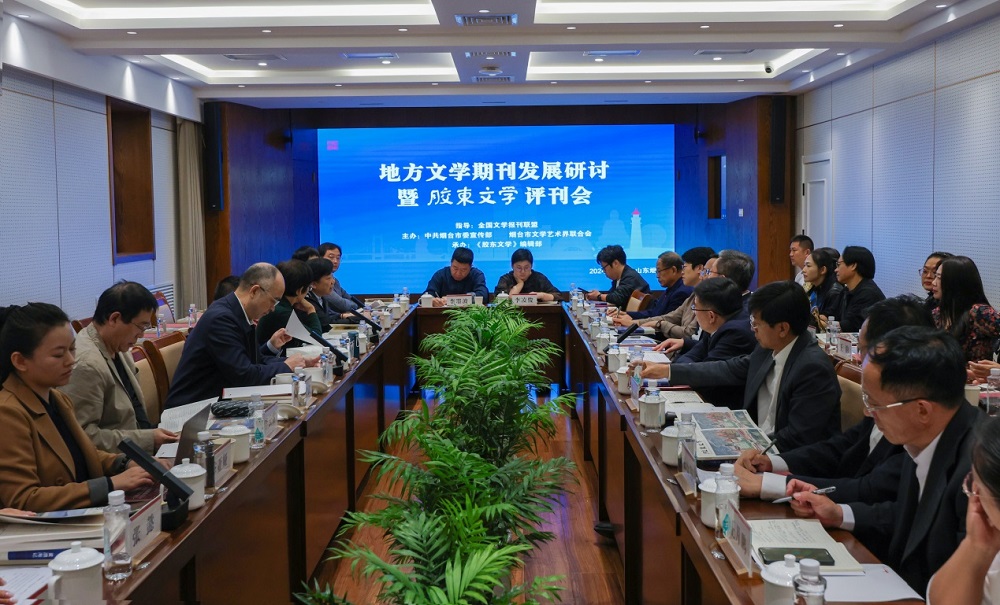 �ط���ѧ�ڿ���չ���ֻ��ߡ�������ѧ��������