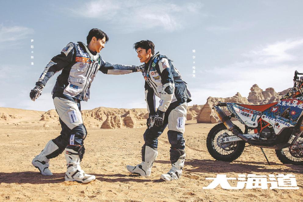 ���P���޶��ڵ��Ӿ硶�󺣵����зֱ�����ֺ�������