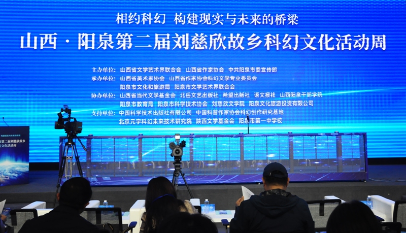 10��13��-15�գ���ɽ������Ȫ�ڶ�������������ƻ��Ļ���ܡ���ɽ����Ȫ���С�