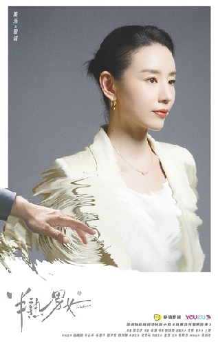 �������ڡ�������Ů����