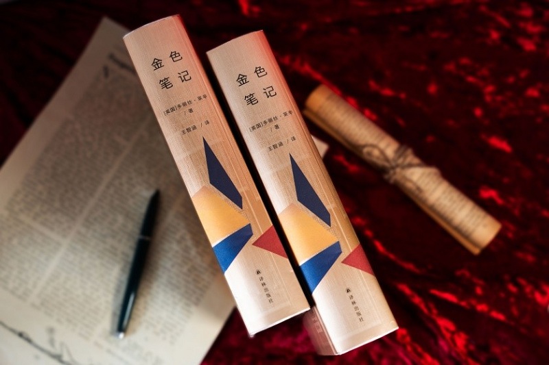 ����ɫ�ʼǡ����뱾