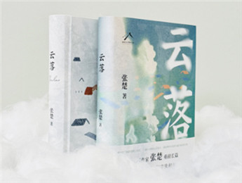 ����29�ڡ��ų������䡷�����ų���ʼд��ƪ�ˣ���Ȼ���سǹ��¡��س����й�������Ӱ��Ҳ�������й�����Կ����[��ϸ]