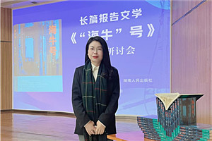 ������ѧ����������ţ���š� ���ߣ���ѩ�ƣ����壩         �񽱸��Զ�����ѧ����ʼ���Ĵ澴η�������������Լ�������û�нݾ�����������õ��������ر��Ǳ�����ѧ������Ҫ���ϵ������ֳ����߷á����顢���ܡ����롢˼�����ɷù����У��Ҷ�������ڡ���ţ���ŵ��з��ֳ������ڳ��䡢ʵ��¥�����Ŷӳ�Ա�������Ծ�����������������·���̡��ܶ�Σ��ұ��ж����ᡣ