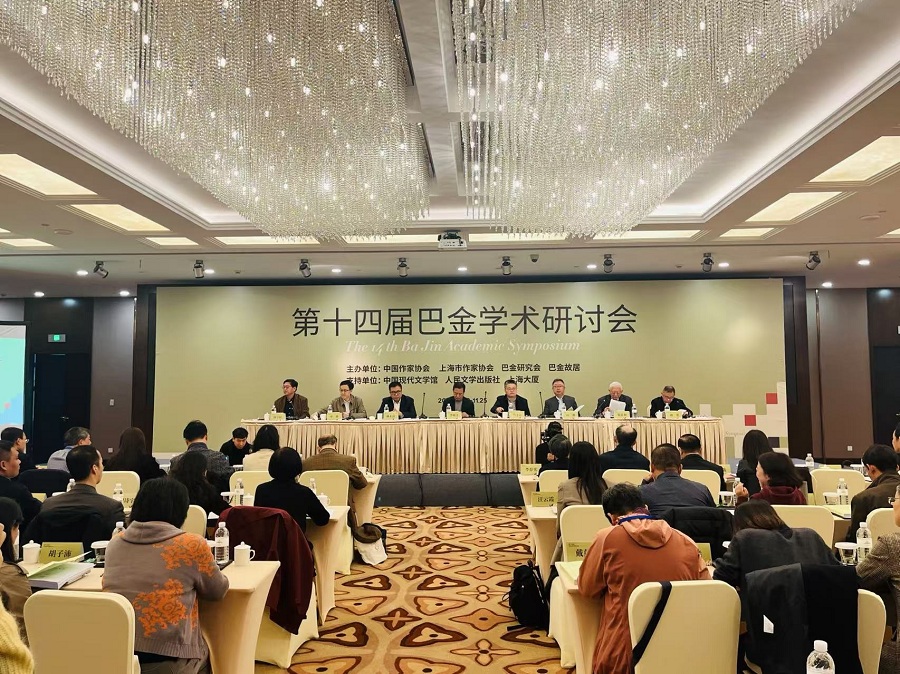 ��ʮ�Ľ�ͽ�ѧ�����ֻ�