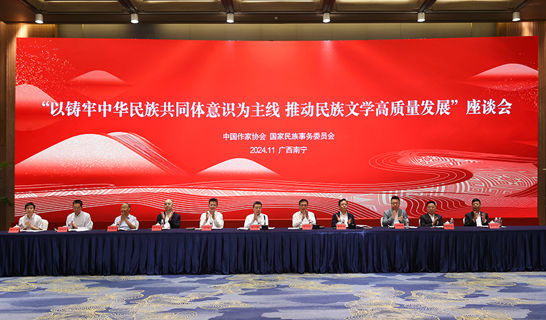 11��17�գ����������л����干ͬ����ʶΪ����  �ƶ�������ѧ��������չ����̸���ڹ�����������