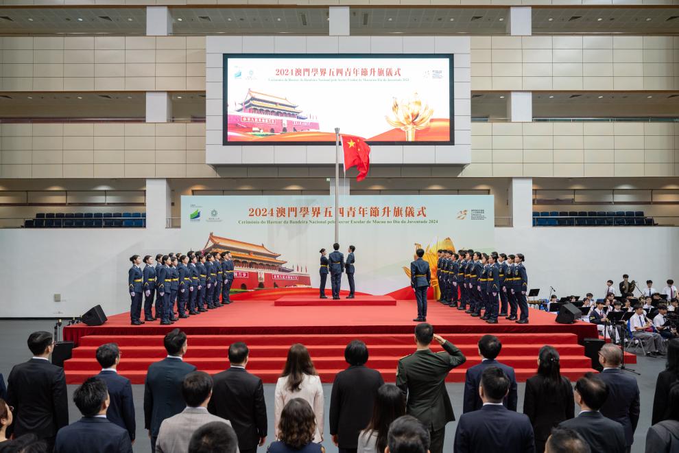 5月4日,澳门学界升旗队参加“澳门学界五四青年节升旗仪式”。新华社发(张金加摄)
