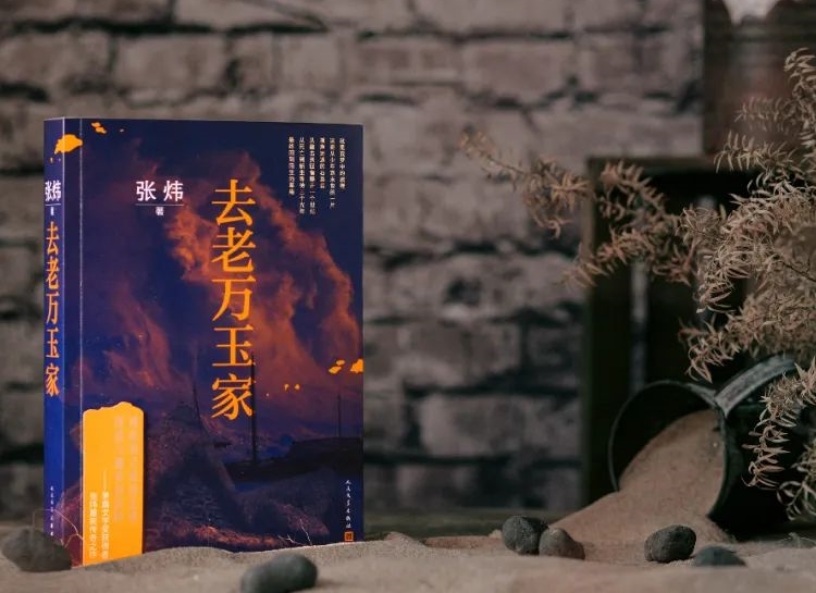 ����31�ڡ���쿡�ȥ������ҡ�������ȥ������ҡ���һ�����Ĵ��������������1980�������һ��ı�ӿ��ʫ�顣[��ϸ]