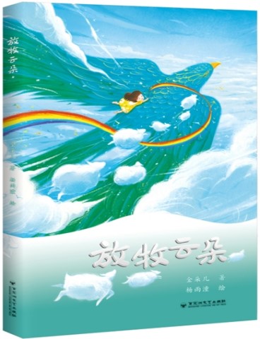 �������ƶ䡷 ����/�� �ٻ������ճ����� 2024��7��