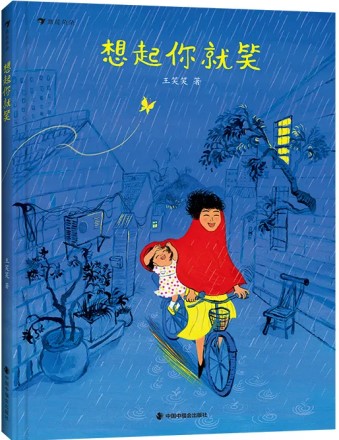 ���������Ц�� ��ЦЦ/�� �й��и�������� 2024��9��