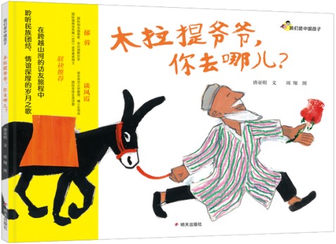 ��ľ����үү��ȥ�ġ� ������/�� ����/�� ��������� 2024��11��