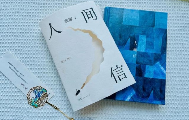 �������ح��ң����˼��š� 