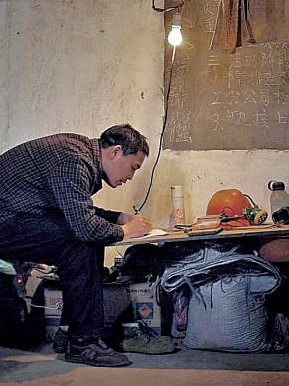 �󹤳���ϲ�ڵ���д��������ͼƬ