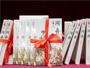 ����Ԫ��ͬ�ۡ�