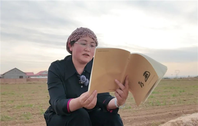 ��ܫ����˺�ׯ�ڡ��������������һ�ղ��