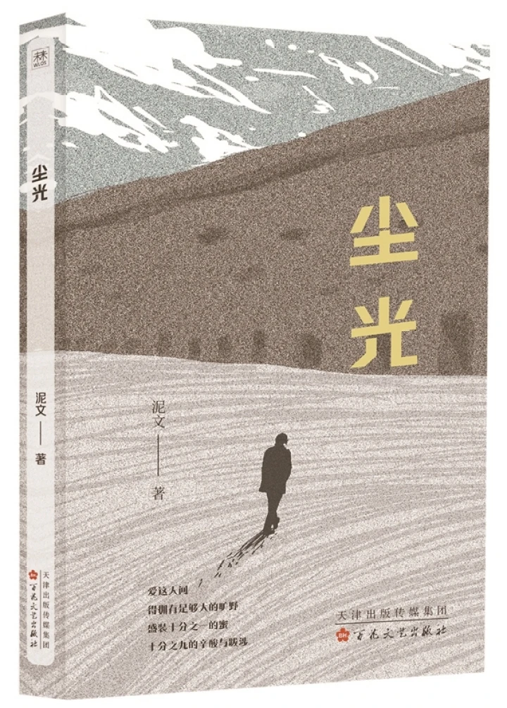 �����⡷���� ���ٻ����ճ�����2024��10�³���